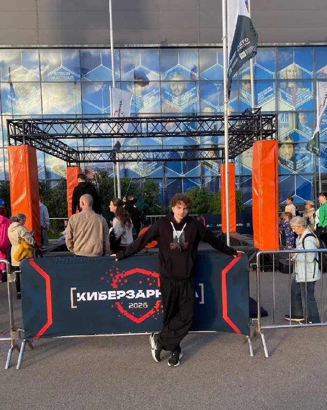 ⬆️ Студенты факультета Игровой индустрии и киберспорта посетили фестиваль «Киберзарница» на ВДНХ 5 сентября на Площади п